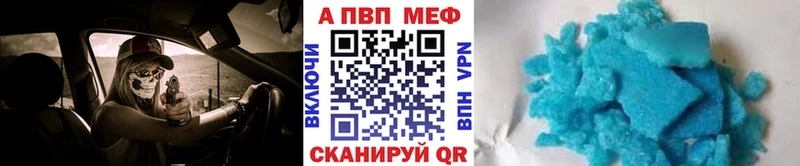 Купить ГАШИШ Амфетамин ГЕРОИН Меф Марихуана СК Аша