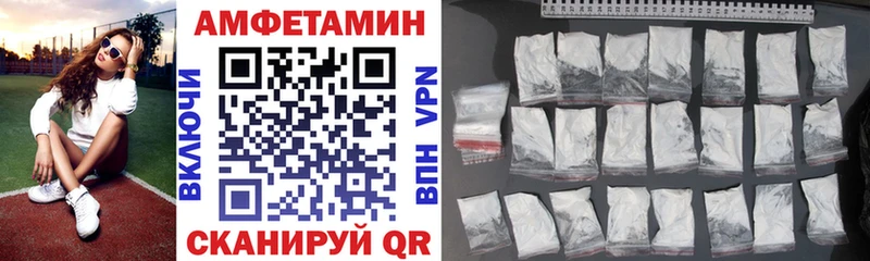 Амфетамин 97%  Купить  Аша 