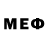 Мефедрон mephedrone Delorean FY
