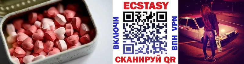 Купить  Аша  Экстази MDMA 