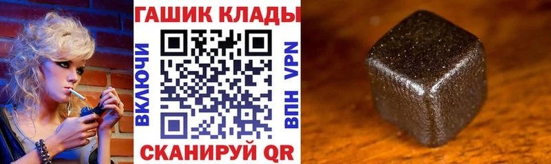 ГАШИШ 40% ТГК  Купить где  Аша 