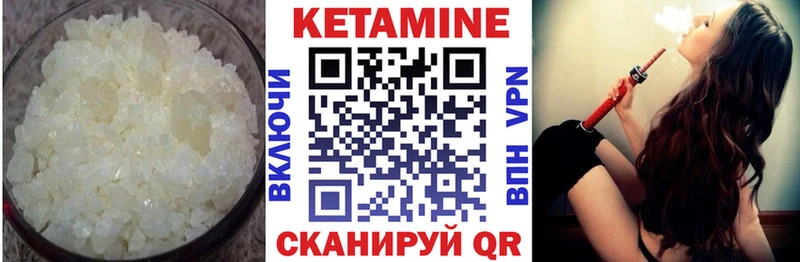 Купить  Аша  КЕТАМИН ketamine 