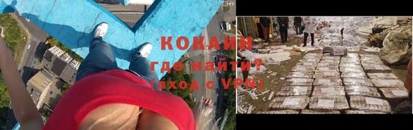 спиды Заволжск
