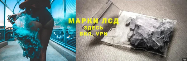 спиды Заволжск