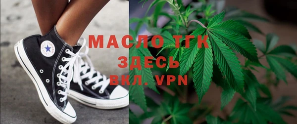мяу мяу кристалл Заводоуковск