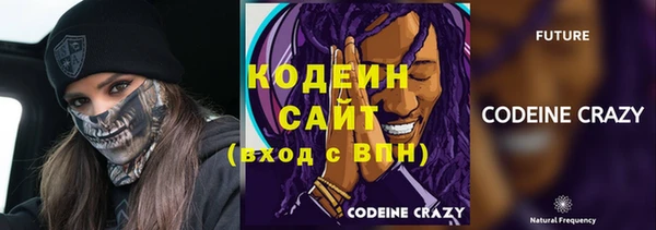 мяу мяу кристалл Заводоуковск