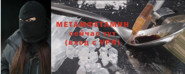 спиды Заволжск