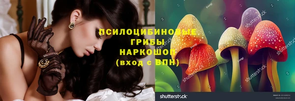 мяу мяу кристалл Заводоуковск