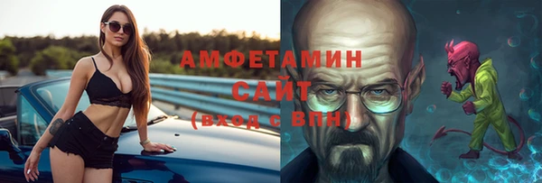 спиды Заволжск