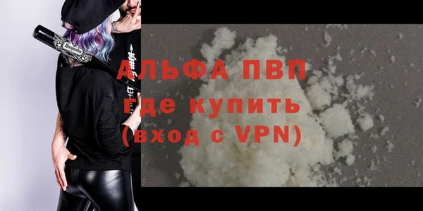 мяу мяу кристалл Заводоуковск