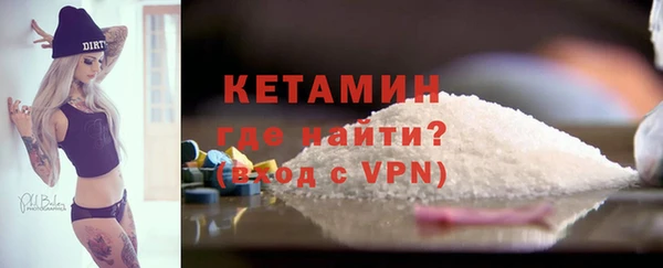 мяу мяу кристалл Заводоуковск