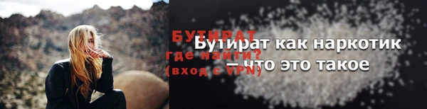 мяу мяу кристалл Заводоуковск