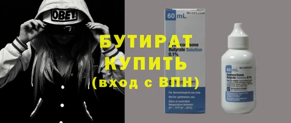 мяу мяу кристалл Заводоуковск