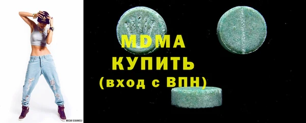 мяу мяу кристалл Заводоуковск