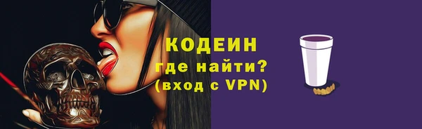 мяу мяу кристалл Заводоуковск