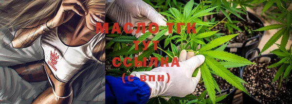 спиды Заволжск