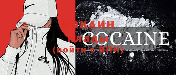 спиды Заволжск