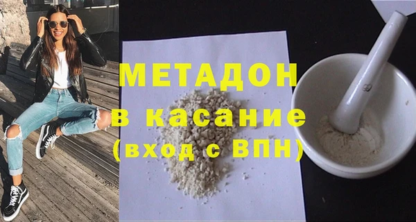 мяу мяу кристалл Заводоуковск
