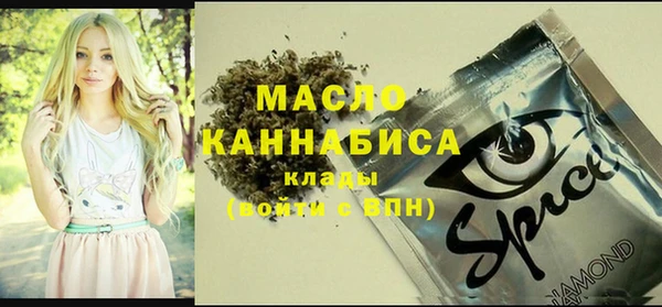 мяу мяу кристалл Заводоуковск