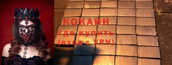 мяу мяу кристалл Заводоуковск