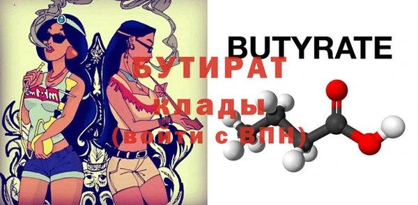 мяу мяу кристалл Заводоуковск