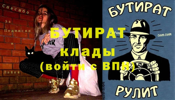 спиды Заволжск