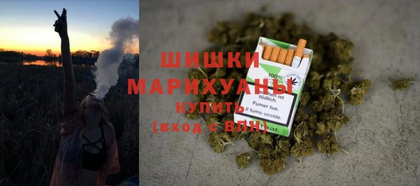 мяу мяу кристалл Заводоуковск