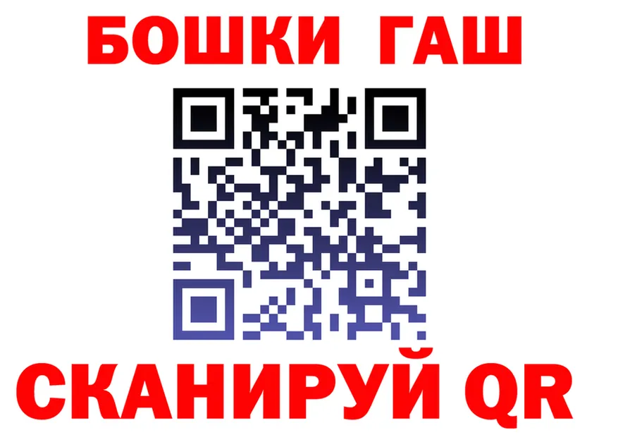 COCAIN FishScale как зайти площадка hydra Аша