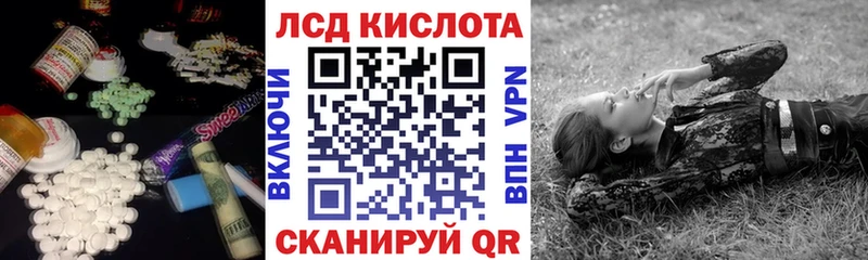 Купить  Аша  LSD-25 экстази кислота 