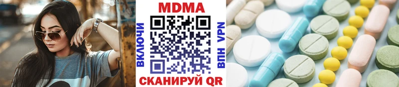 MDMA Molly  Купить закладки  Аша 