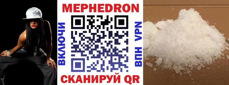 Купить закладки  Аша  Меф mephedrone 