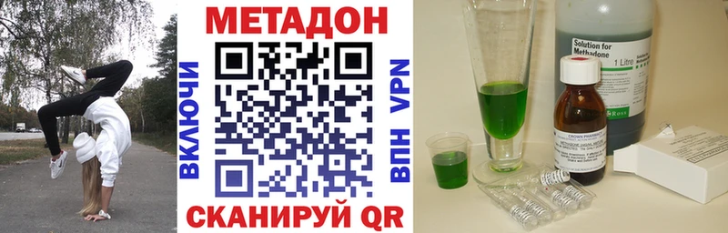 Купить  Аша  Метадон кристалл 
