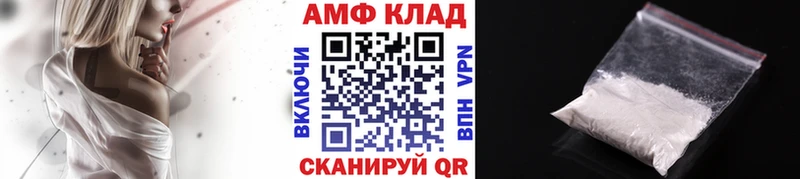 Метамфетамин пудра Купить закладки Аша