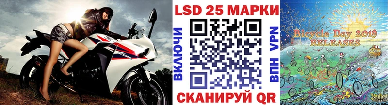 Купить  Аша  Марки 25I-NBOMe 1,5мг 