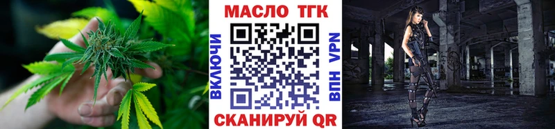 Дистиллят ТГК жижа  Купить где  Аша 