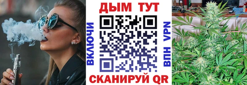 Купить закладки  Аша  Канабис планчик 